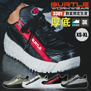�o�[�g�� �Z�[�t�e�B�V���[�Y ���S�C ���ʌ��� 3301 BURTLE �Z�[�t�e�B�X�j�[�J�[ XS S M L XL �|�� ���� �n�C�J�b�g�~�b�h�\�[�� �j�����p ���j�Z�b�N�X �����Y ���f�B�[�X �I�[���V