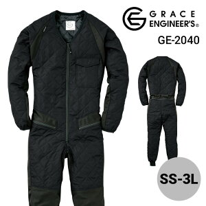 【5%OFFクーポン対象★10/30限定】作業服 防寒着 つなぎ 続服 ツナギ インナー 酪農 農業 レディス メンズ ユニセックス GE-2040 GE2040 エスケープロダクト グレースエンジニアーズ GRACE ENGINEERS