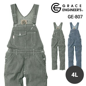 【5%OFFクーポン対象★10/30限定】作業服 防寒着 サロペット 続服 ツナギ 酪農 農業 デニム メンズ レディス ユニセックス GE-807 GE807 エスケープロダクト グレースエンジニアーズ GRACE ENGINEERS