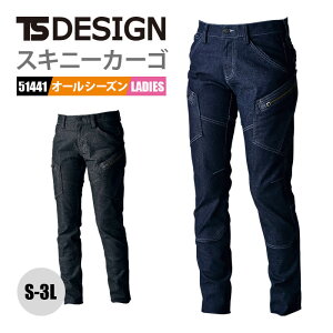 ySALEzTSfUC ƕ J[Spc Y{ 51441 fB[XXJ[Spc TS DESIGN X fj Xgb` fB[X p NԑΉ I[V[Y