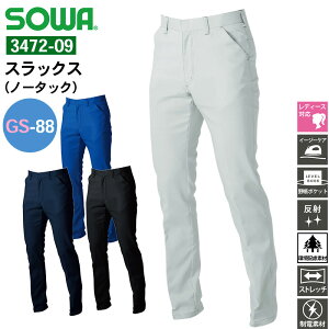 �y10��OFF�N�[�|���Ώہ�5/15 20���`6H����z��ƕ� �X���b�N�X�i�m�[�^�b�N�j 3472-09 �K�a SOWA GS GM GL GLL G3L 70 73 76 79 82 85 88 ���d���f�� �X�g���b�` ��ƒ� �j���p �����Y�EGS GM GL GLL G3L���f�B�[�X