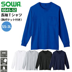 ��ƕ� ����T�V���c�i���|�P�b�g�t���j 6645-52 �K�a SOWA SS S M L LL 3L �X�g���b�` ���L ��ƒ� �j���p �����Y