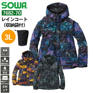 ƕ CR[gi[ܕtj 7682-70 Ka SOWA 3L Xgb`  ƒ jp Y