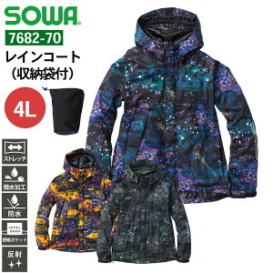 ƕ CR[gi[ܕtj 7682-70 Ka SOWA 4L Xgb`  ƒ jp Y