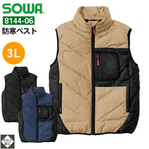 ƕ h hxXg 8144-06 Ka SOWA 3L LgH E胍SEt@Xi[ |PbgEpCsO ƒ jp Y