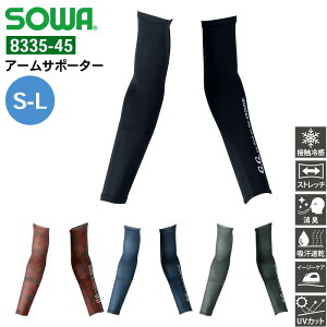 ƕ A[T|[^[ 8335-45 Ka SOWA M L LL ⊴ L ƒ jp Y