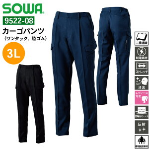 ƕ J[Spci^bNAeSj 9522-08 Ka SOWA 3L dgDEdf Xgb`EL ƒ jp YEfB[XTCYΉi