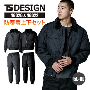 h ㉺Zbg ƒ WPbg hpc ۉ Y fB[X 46326 46322 a TSDESIGN  h H~ AE^[ AEghA Xm{ XL[ EB^[X|[c