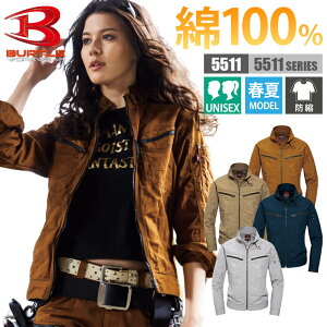�y5��OFF�N�[�|���Ώہ�7/30����z�W���P�b�g �u���]�� ��ƕ� ��ƒ� �����Y ���f�B�[�X �j�����p ���j�Z�b�N�X �o�[�g�� BURTLE 5511 ���������� ������� �傫���T�C�Y ��100% �h�k ���i�􂢉�