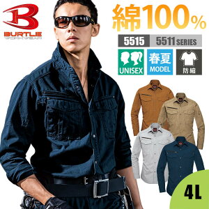 �y5��OFF�N�[�|���Ώہ�7/30����z�V���c ���� ��ƕ� ��ƒ� �����Y ���f�B�[�X �j�����p ���j�Z�b�N�X �o�[�g�� BURTLE 5515 ���������� ������� �傫���T�C�Y ��100% �h�k ���i�􂢉��H ���B��