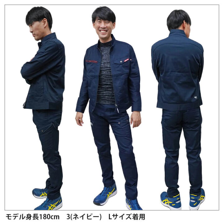 楽天市場】【5％OFFクーポン対象☆3/30限定】作業服 上下 セット 