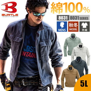 �y5��OFF�N�[�|���Ώہ�7/30����z�W���P�b�g �u���]�� ��ƕ� ��ƒ� �����Y �o�[�g�� BURTLE 8031 ���������� ������� �傫���T�C�Y ��100% �h�k ���i�􂢉��H M L LL 3L 4L 5L �I�[���V�[�Y�� �H�~ 