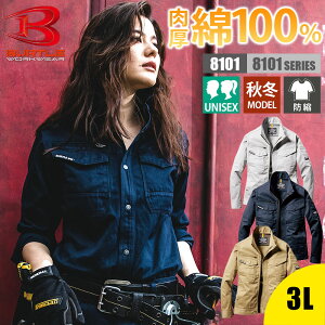 �y5��OFF�N�[�|���Ώہ�7/30����z�W���P�b�g �u���]�� ��ƕ� ��ƒ� �����Y ���f�B�[�X �j�����p ���j�Z�b�N�X �o�[�g�� BURTLE 8101 ���������� ������� �傫���T�C�Y ��100% �h�k ���i�􂢉�