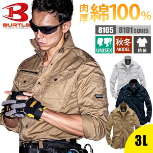 �V���c ���� ��ƕ� ��ƒ� �����Y ���f�B�[�X �j�����p ���j�Z�b�N�X �o�[�g�� BURTLE 8105 ���������� ������� �傫���T�C�Y ��100% �h�k ���i�􂢉��H �אg SS S M L LL 3L 4L 5