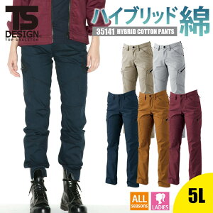 y5OFFN[|Ώہ11/5zJ[Spc a TSDESIGN 35141 fB[X pc Y{ nCubhRbg y Xgb` `Ԉ  ƒ d [N 傫TCY 5L