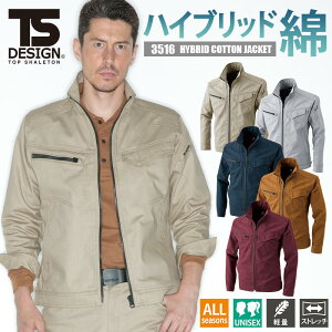 WPbg a TSDESIGN 3516 Y fB[X jp jZbNX nCubhRbg y Xgb` `Ԉ  ƒ d [N 傫TCY 3L 4L