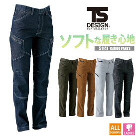 カーゴパンツ 藤和 TSDESIGN 5114 レディース パンツ ズボン デニム ストレッチ 製品洗い おしゃれ 作業着 仕事 ワーク 大きいサイズ 3L