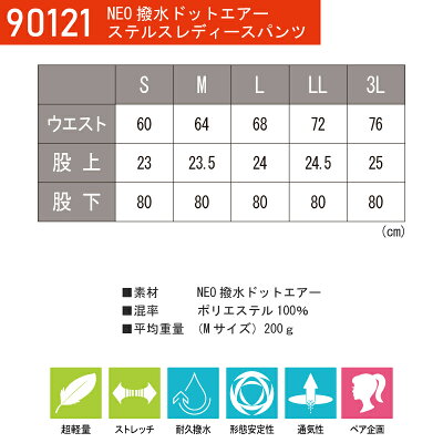 楽天市場 10 Offクーポン対象 9 30まで Tsdesign パンツ ストレッチ 撥水 レディース 大きいサイズ 春夏用スーツ 女性用 新婦用 カジュアルスーツ 作業服 洗える クールビズ 雨の日スーツ 自転車通勤 在宅勤務 テレワーク リモートワーク オフィスス エスカ 楽天市場 10 Offクーポン対象 9 30まで Tsdesign パンツ ストレッチ 撥水 レディース 大きいサイズ 春夏用スーツ 女性用 新婦用 カジュアルスーツ 作業服 洗える クールビズ 雨の日スーツ 自転車通勤 在宅勤務 テレワーク リモートワーク オフィスス エスカ
