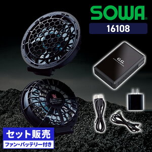 ��ƕ� ��ƒ� �K�a SOWA G.G. �t�� �f�o�C�X�Z�b�g �󒲕� �t�@�� �� �o�b�e���[ �M���Ǒ΍� �ҏ��΍� 16108 16111 16105 ���j�Z�b�N�X �j�����p