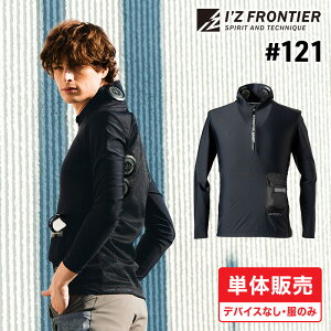 ACYteBA 2025 ƕ ƒ V  t y`F y`Fp  Ci[ 121 iz frontier jp jZbNX