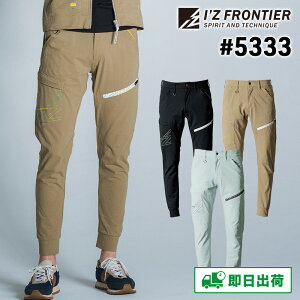 ACYteBA 2025 ƒ ƕ V ㉺ ZbgAbv 5333 ėp t iz frontier Y{ ƃY{ jp jZbNX