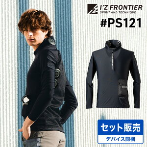 ACYteBA 2025 ƕ ƒ V  t y`F y`FZbg y`F  WPbg 㒅 ps121 iz frontier jp jZbNX