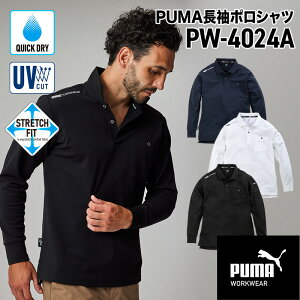 y10OFFN[|Ώہ9/19 20`4Hzv[} PUMA |Vc  | |Vc PW-4024A ƒ ƕ ƃEFA [NEFA tėp UVJbg Xgb` C[W[PA j[