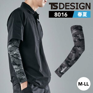 y5OFFN[|Ώہ10/30zTSfUC V 2025 t Vi A[Jo[ rJo[ 8016 TS DESIGN KN[p[X[u M L LL ՔM ڐG⊴ L t ƒ ƕ