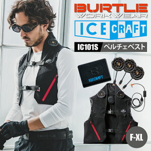 o[g V 2025 t Vi y`F xXg IC101S BURTLE ACXNtg(y`F) F XL pxXg MǑ΍ jp jZbNX Y fB[X t ƒ ƕ