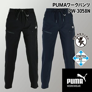 ��ƃE�F�APUMA���[�N�p���c ��ƕ� ��ƒ� ��ƃ��j�t�H�[�� ���[�N�p���c �p���c �Y�{�� PW-3058N ���j���[���h �v�[�} ���[�N�p���c �^�� �q�� �y���
