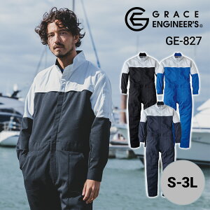 【5%OFFクーポン対象★10/30限定】つなぎ 続服 夏用 長袖 ツナギ メンズ 男性 レディース 女性 ユニセックス 男女兼用 GE-827 GE827 エスケープロダクト グレースエンジニアーズ ストレッチ 帯電