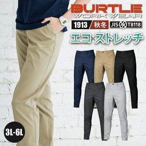 o[g V 2025 H~ Vi pc Y{ 1913 BURTLE pc 3L 4L 5L 6L jZbNX TCN dPA Xgb` `Ԉ JIS T8118K ƒ ƕ