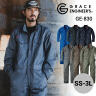 作業着 作業服 つなぎ ツナギ つなぎ服 ツナギ GE-830 エスケー・プロダクト 秋冬 AW オールシーズン 通…