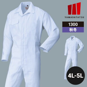 ƒ ƕ Ȃ ciM Ȃ 1300 RcC H~ H~p ~p I[V[Y ʔN jp jZbNX fB[X Y  100% [NEFA DIY J[fjO TCNO L