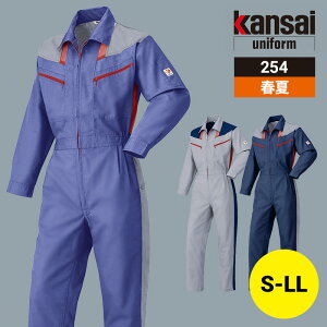 作業着 作業服 つなぎ ツナギ つなぎ服 長袖 山田辰 春夏用 春夏 オールシーズン 通年 男女兼用 ユニセックス レディース メンズ 254 帯電防止 メッシュ 涼しい 吸水速乾 ワークウェア DIY カー