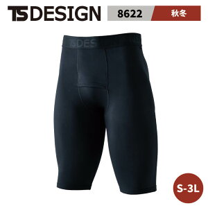 TSfUC V 2025 H~ Vi Ci[ A_[EFA pc  8622 TS DESIGN }CNt[Xn[tpc S M L LL 3L ۉ ѓdh~ L@\ ƒ ƕ