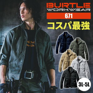 �y10��OFF�N�[�|���Ώہ�2/9 20���`6H����z�o�[�g�� �H�~ �W���P�b�g ��ƒ� 671 �o�[�g�� BURTLE AW �I�[���V�[�Y�� �ʔN 3L 4L 5L ���j�Z�b�N�X �j�����p ��ƕ� ���� ���j�t�H�[��