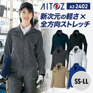 �A�C�g�X AITOZ �V���i 2025 �I�[���V�[�Y�� �ʔN �u���]�� ���� �W���P�b�g AZ2402 �A�C�g�X �����u���]�� �ѓd�h�~ �z������ �h�� UV�J�b�g �X�g���b�` JIS T8118�K�� ��ƒ� ��ƕ�
