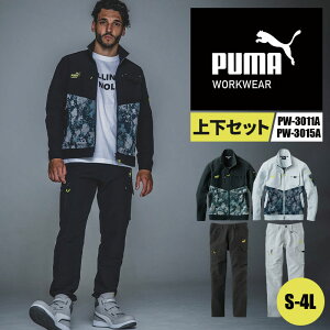 ƃEFAPUMA[NWPbg ƃEFAPUMAJ[Spc PUMAWORKWEAR v[}[NEFA Zbg ㉺Zbg ƒ j[h PW-3011A PW-3015A S-4L