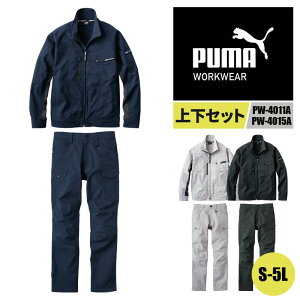 ƃEFAPUMA[NWPbg ƃEFAPUMAJ[Spc PUMAWORKWEAR v[}[NEFA Zbg ㉺Zbg ƒ j[h PW-4011A PW-4015A S-5L