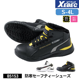 �W�[�x�b�N ���S�C �h���C XEBEC �V���[�Y �C 85153 �h���Z�[�t�e�B�[�V���[�Y �|����c �j�����p �Ռ��z�� �ϖ����S����