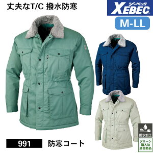�W�[�x�b�N �h���� ��ƕ� XEBEC �h���� �h����ƕ� �h����ƒ� �h���E�F�A �h���E�G�A ��Ɨp�A�E�^�[ 991 �W�[�x�b�N �h���R�[�g M L LL ������ ��ƒ�