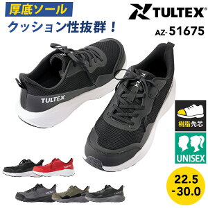�y5��OFF�N�[�|���Ώہ�6/5����z�^���e�b�N�X TULTEX �Z�[�t�e�B�V���[�Y �Z�[�t�e�B�[�V���[�Y ���S�C�^�C�v �Z�[�t�e�B�V���[�Y(�j�����p) AZ-51675 �A�C�g�X AITOZ ��ƌC ��Ɨp�V���[�Y �y��