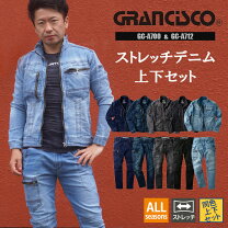 楽天市場】作業服 上下セット（サイズ（S/M/L）SS・メーカータカヤ商事 