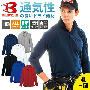 o[g |Vc  Y fB[X jZbNX 103 BURTLE Xgb` z }CNnjJbV SS S M L LL 3L 4L 5L I[V[Y ƕ ƒ AEg