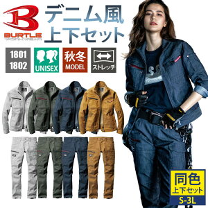 o[g ƒ ㉺Zbg WPbg J[Spc I[V[Y H~ Xgb` 1801 1802 S M L LL 3L h  h d t Zbg Y fB[X fj  jt ƕ BURT