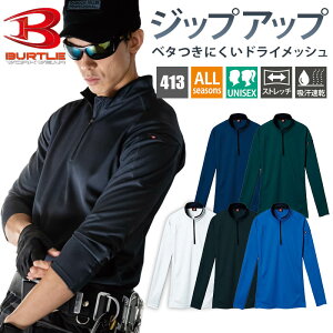 �o�[�g�� �V���c ���� �W�b�v�V���c �W�b�v�A�b�v �����Y ���f�B�[�X ���j�Z�b�N�X 413 BURTLE �X�g���b�` �z������ ���L �}�C�N�����̎q �h���C���b�V�� SS S M L LL 3L 4L 5L �I�[