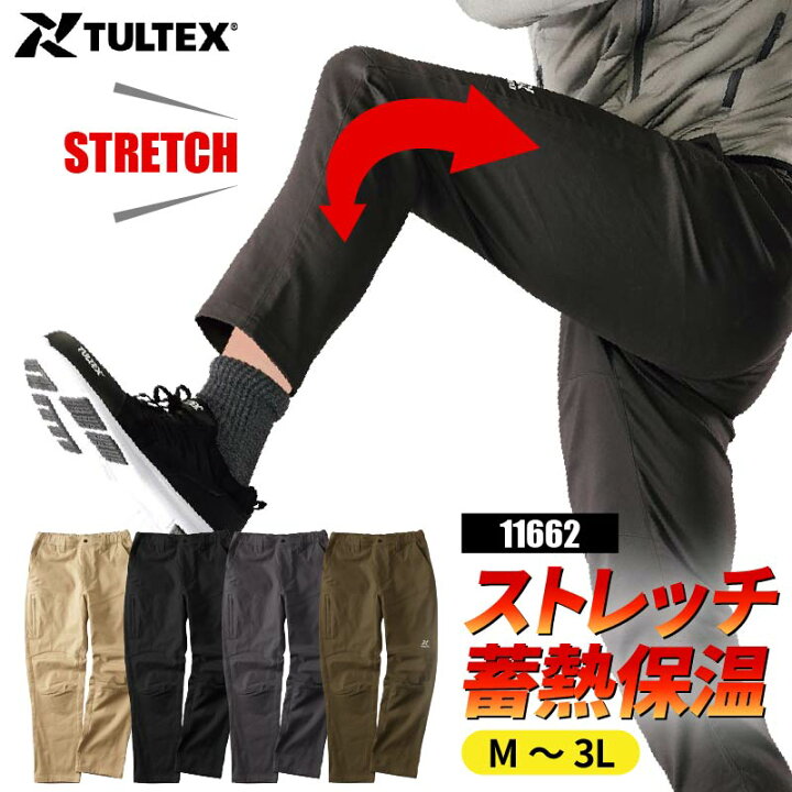 パンツ ストレッチ メンズ レディース 黒 裏起毛 防寒 秋 冬 暖かい 保温 蓄熱 立体裁断 男性 女性 ブラック カーキ ベージュ グレー 仕事 キャンプ 登山 釣り アウトドア 11662 ア | エスカユニフォーム
