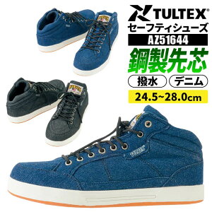 ^ebNX SC Z[teBV[Y Y jp   ~hJbg Xj[J[ ƌC ACgX AZ-51644 fj c 