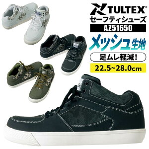 ^ebNX SC Z[teBV[Y fB[X Y jp   ~hJbg Xj[J[ ƌC ACgX AZ-51650 JSAA B퍇i ʋC y J